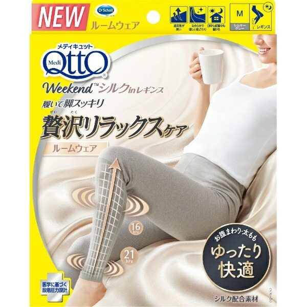 Medicutt Compression Socks Weekend Silk-In Leggings Silky Gray M