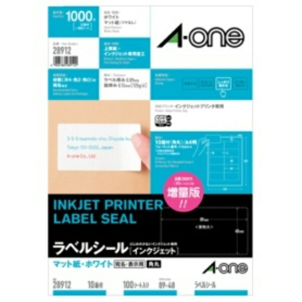 A-One Label Sticker Inkjet A4 10-Sheet 100-Pack 28912