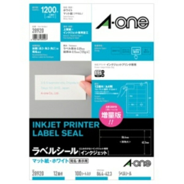 A-One Label Sheets Inkjet A4 12-Sheet Pack 100 Sheets 28920