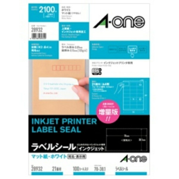 A-One Label Sticker Inkjet A4 21-Sheet 100-Pack 28932
