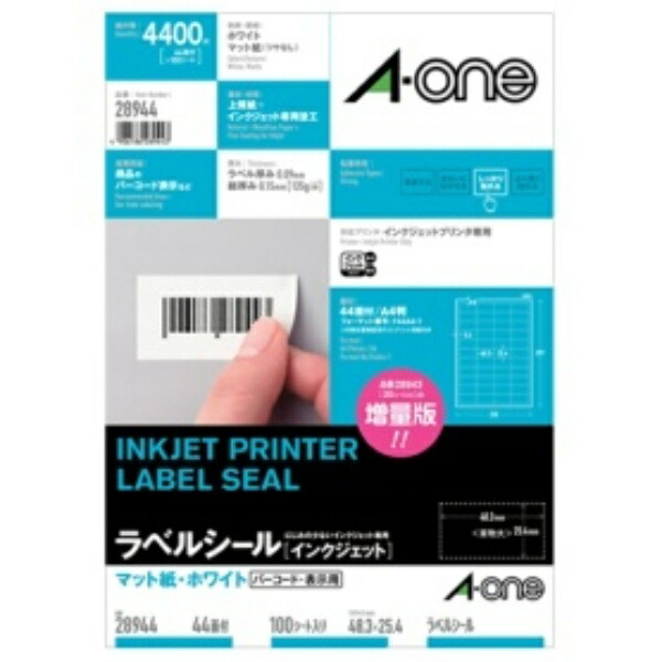 A-One Label Sticker Inkjet A4 44-Sheet 100-Pack 28944