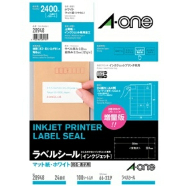 A-One Label Sticker Inkjet A4 24-Sheet 100-Sheet Pack 28948 White