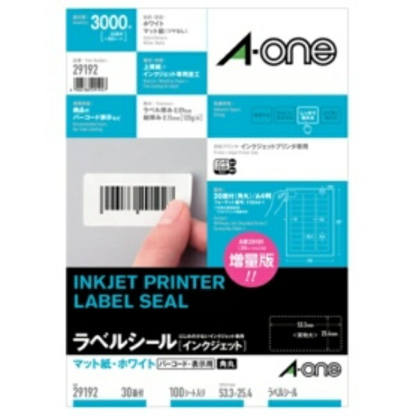 A-One Label Sticker Inkjet A4 30 Sheets 100 Sheets 29192