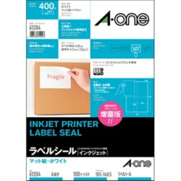 A-One Label Sheets Inkjet Compatible 4-Panel 100 Sheets 61204
