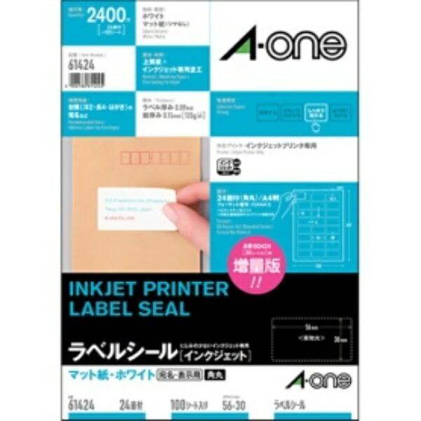 A-One Label Sheets Inkjet Compatible 24-Sheet Pack 100 Sheets 61424