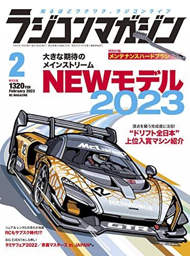 Radio Control Magazine February 2023 Issue