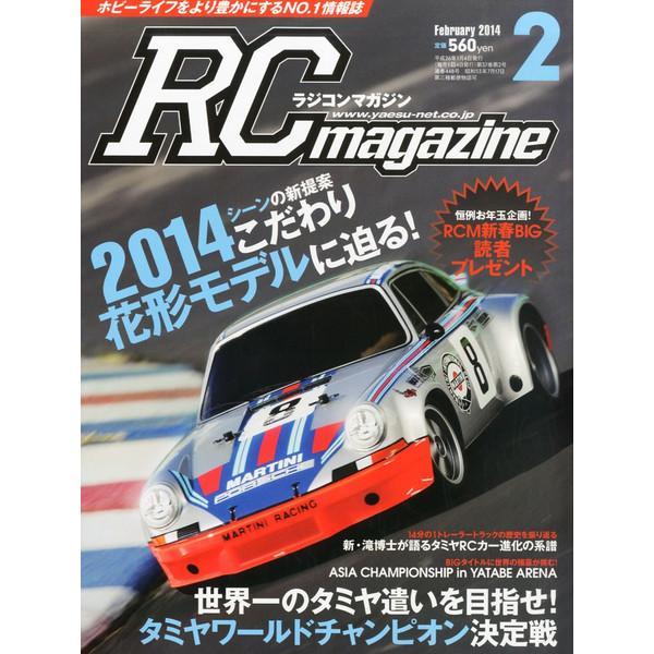 Radio Control Magazine February 2024 Issue