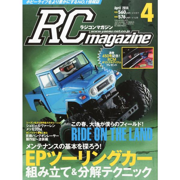 Radio Control Magazine April 2024 Issue