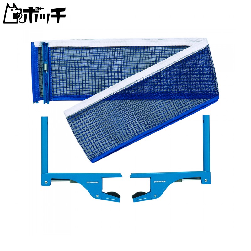 EVERNEW One-Touch Table Tennis Post EKD021