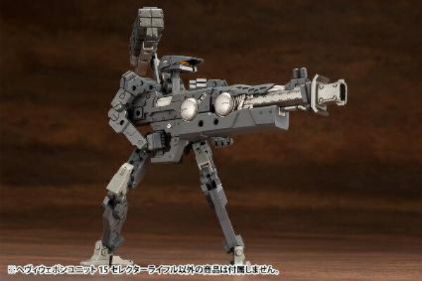 Kotobukiya M.S.G Modeling Support Goods Heavy Weapon Unit 15 Selector Rifle Approx. 175mm in length Non-scale plastic model Molded color MH15X