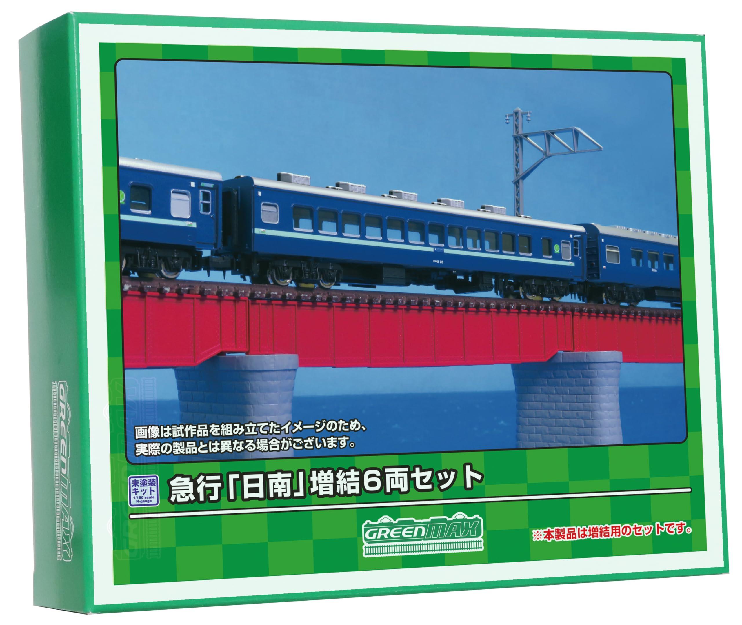 Green Max N Gauge Limited Express “Nichinan” 6-Car Extension Set Unpainted Economy Kit 624 Model Railroad Passenger Car