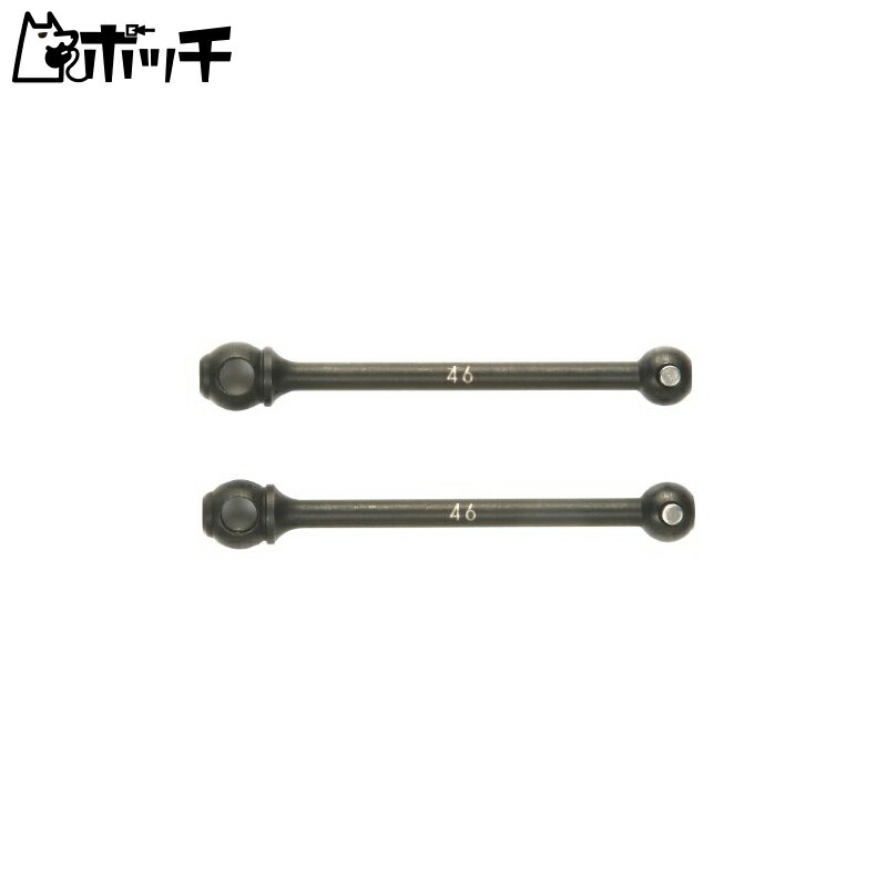 Tamiya TRF Series No.130 Double Cardan Drive Shaft (Size 46, 2 pieces) 42230