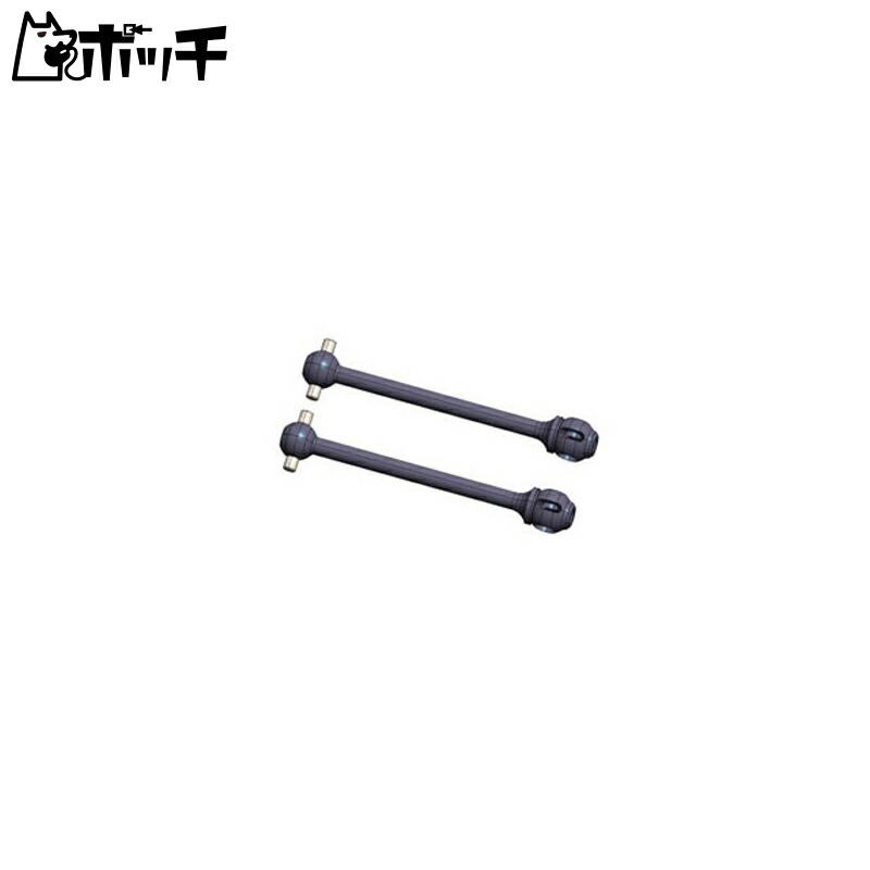 TAMIYA TRF Series No.139 Double Cardan Drive Shaft (42 Size/2 Pieces) 42239