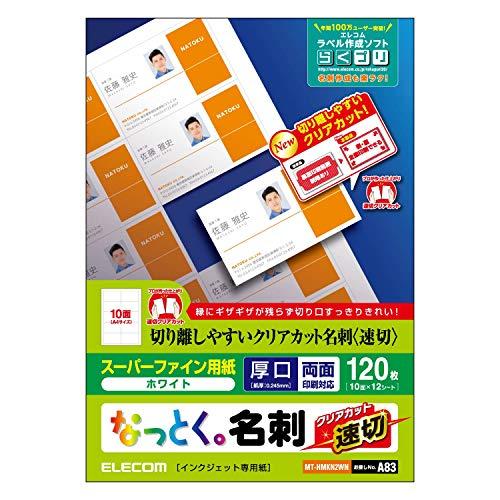 ELECOM Business Card Paper Multi-Card A4 Size Clear Cut 120 Sheets (10 Panels x 12 Sheets) Thick Stock Double-Sided Printing Inkjet Special Paper Made in Japan White MT-HMKN2WN
