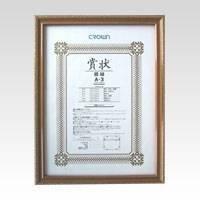 Crown Picture Frame Eraser A3 Size CR-GA15