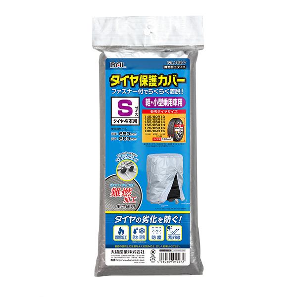 High-Q Parts - STD Thruster - 10.0mm - Plastic Model Parts - STD-F100

High-Q Parts “STD Thruster Flat 10.0mm (2-pack)” plastic model parts. \n\nThe star of metal parts: the thruster. \nThe popular “STD Thruster Series,” known for its precise design, now adds a low-profile flat shape to its lineup. \nFlatter than the series' “Short” variant, it is intended for use as an inner layer within existing thruster parts in kits. \nThe listed sizes are the maximum outer diameters. \nMaterial: Aluminum \n