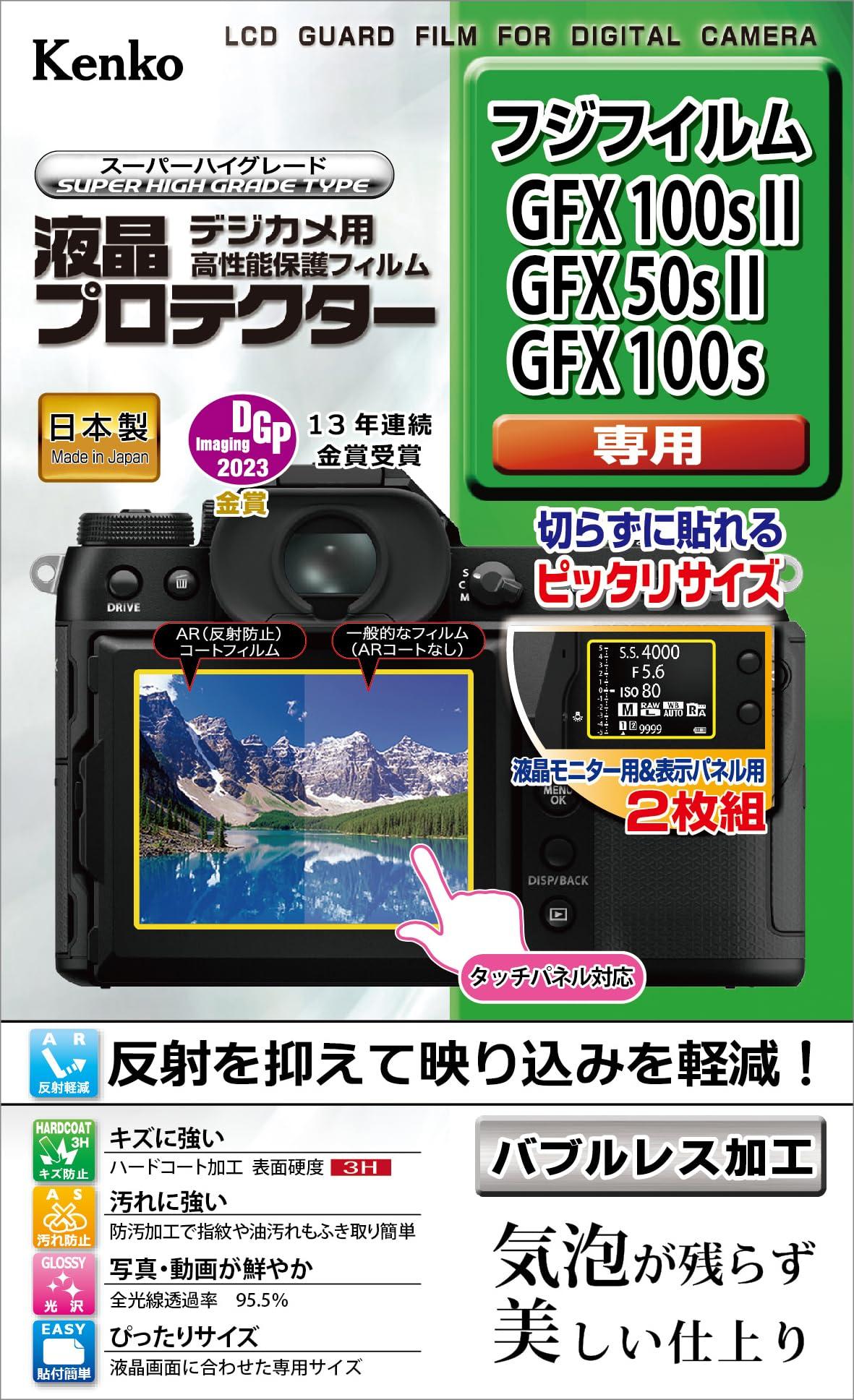Kenko LCD Protector Film - LCD Protector - Insta360 - KLP-I360ACEPRO

Product Introduction\n\nThe “Kenko LCD Protector Hydrophilic Type” is a film-type LCD protector that safeguards your camera's LCD screen from scratches and smudges. Optimized for waterproof cameras and action cameras, it ensures comfortable operation and excellent visibility. <Made in Japan>\n\n■ Anti-Fog Coating for Clear Visibility Even When Wet\nDesigned for use with waterproof and action cameras, the protective film featur
