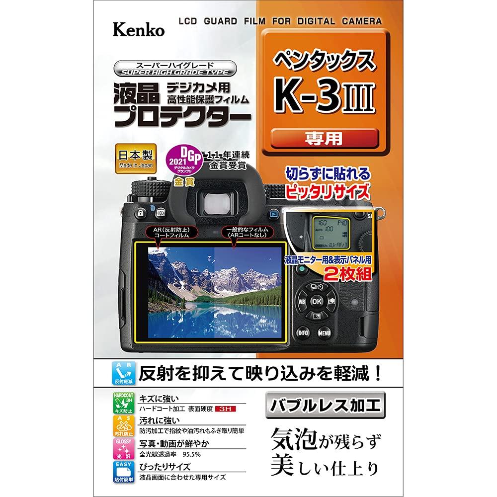 Kenko LCD Protective Film LCD Protector for PENTAX K-3 Mark III Made in Japan KLP-PEK3M3