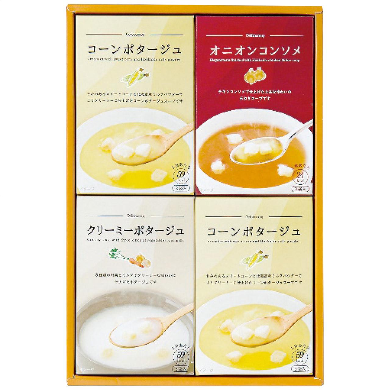 Warm Soup Assortment HY-AE HY-AE