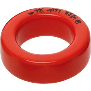 UNIX Baseball Practice Equipment Bat Weight Ring 460g BX74-33