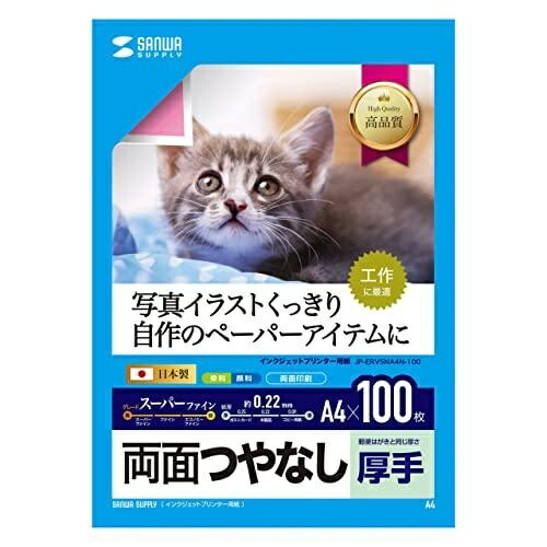 Sanwa Supply Inkjet Double-Sided Printing Paper, Heavyweight (High Capacity, A4 Size, 100 Sheets) JP-ERV5NA4N-100