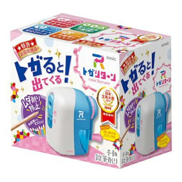 Sonic Pencil Sharpener Togariturn Manual Pencil Sharpener White EK-7022-W