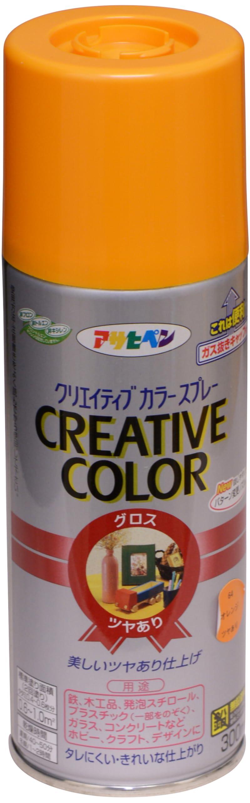 Asahipen Creative Color Spray Non-CFC, Lead-Free Paint 300mL, 14 Colors Total