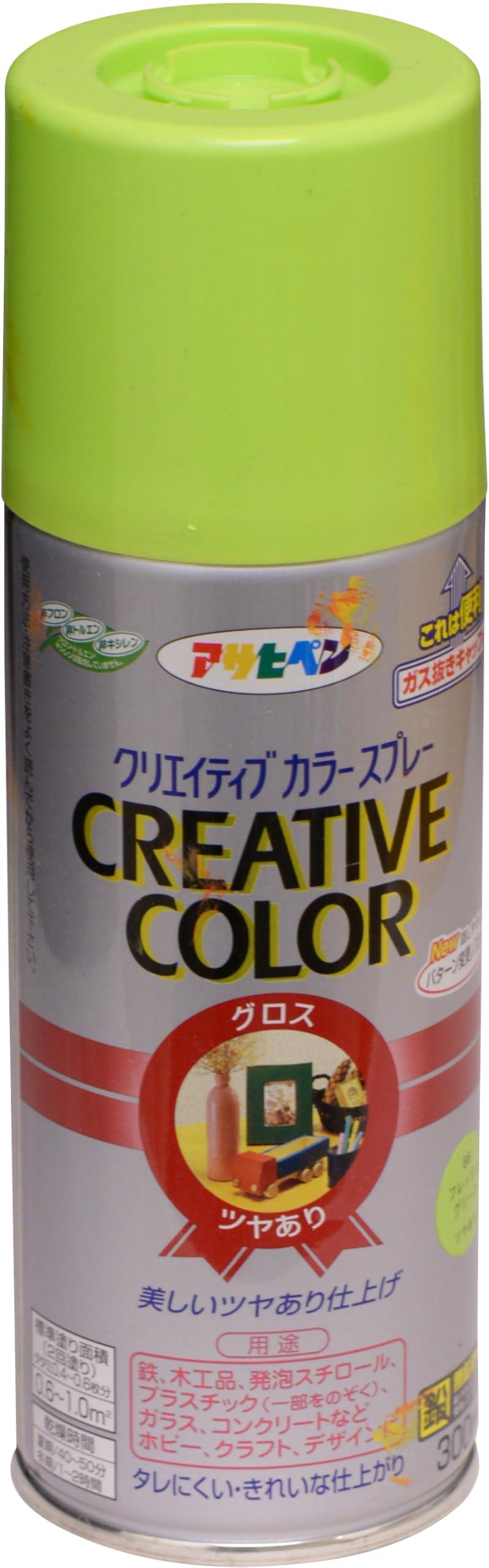 Asahipen Creative Color Spray Non-CFC, Lead-Free Paint 300mL, 14 Colors Total