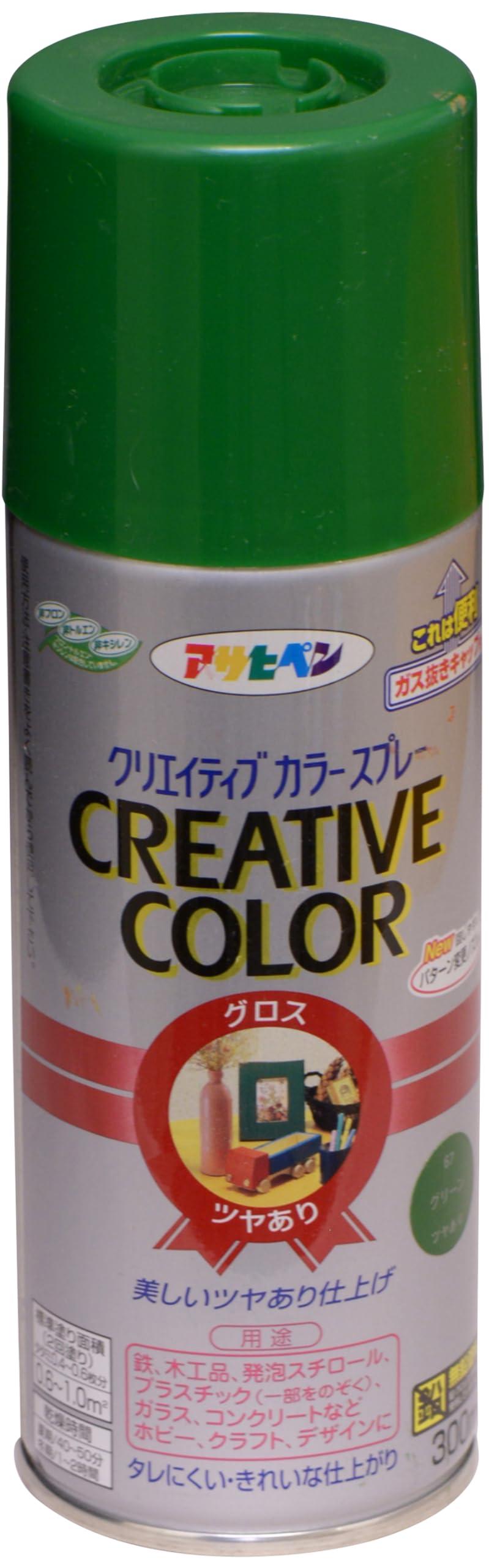 Asahipen Creative Color Spray Non-CFC, Lead-Free Paint 300mL, 14 Colors Total