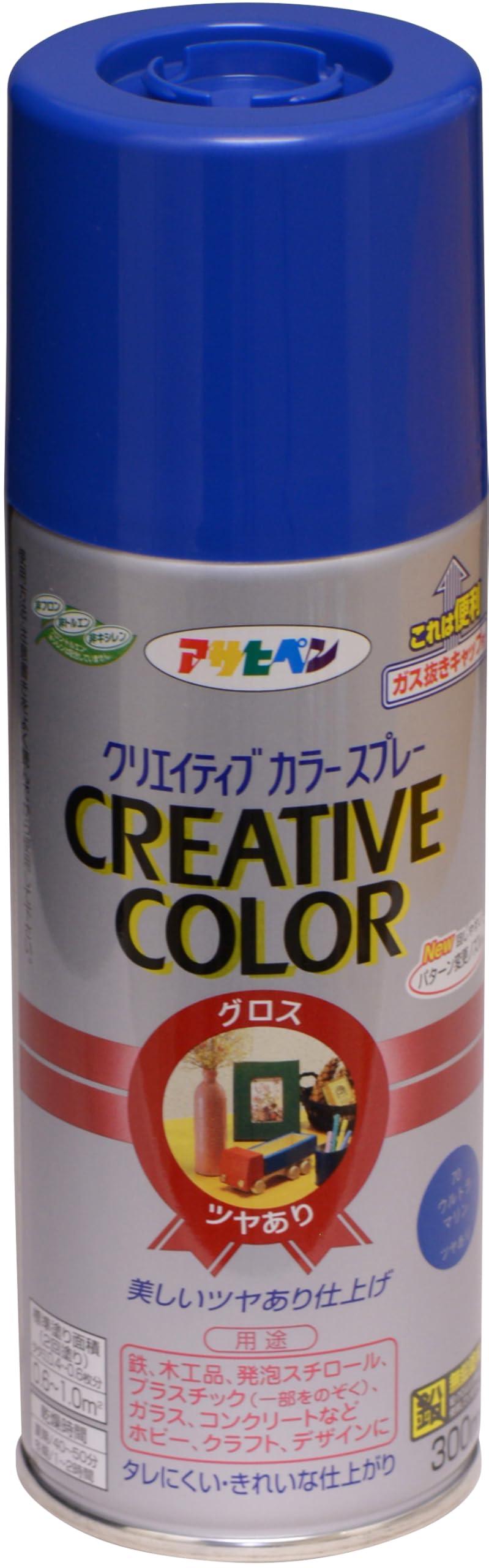 Asahipen Creative Color Spray Non-CFC, Lead-Free Paint 300mL, 14 Colors Total