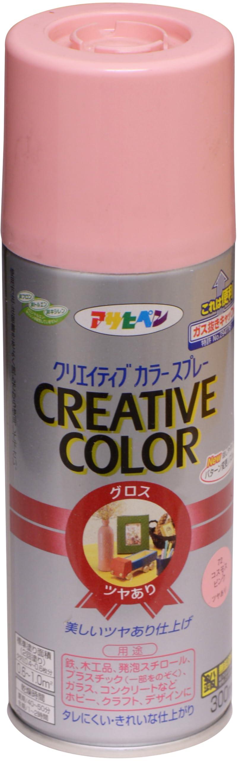 Asahipen Creative Color Spray Non-CFC, Lead-Free Paint 300mL, 14 Colors Total