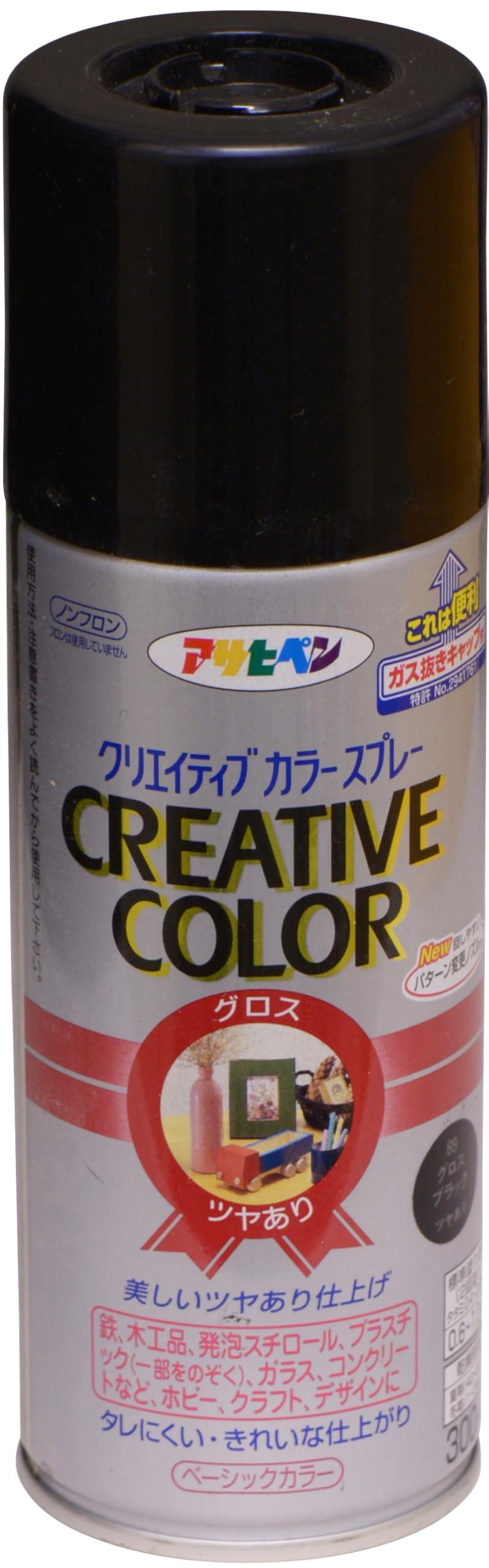 Asahipen Creative Color Spray Non-CFC, Lead-Free Paint 300mL, 14 Colors Total