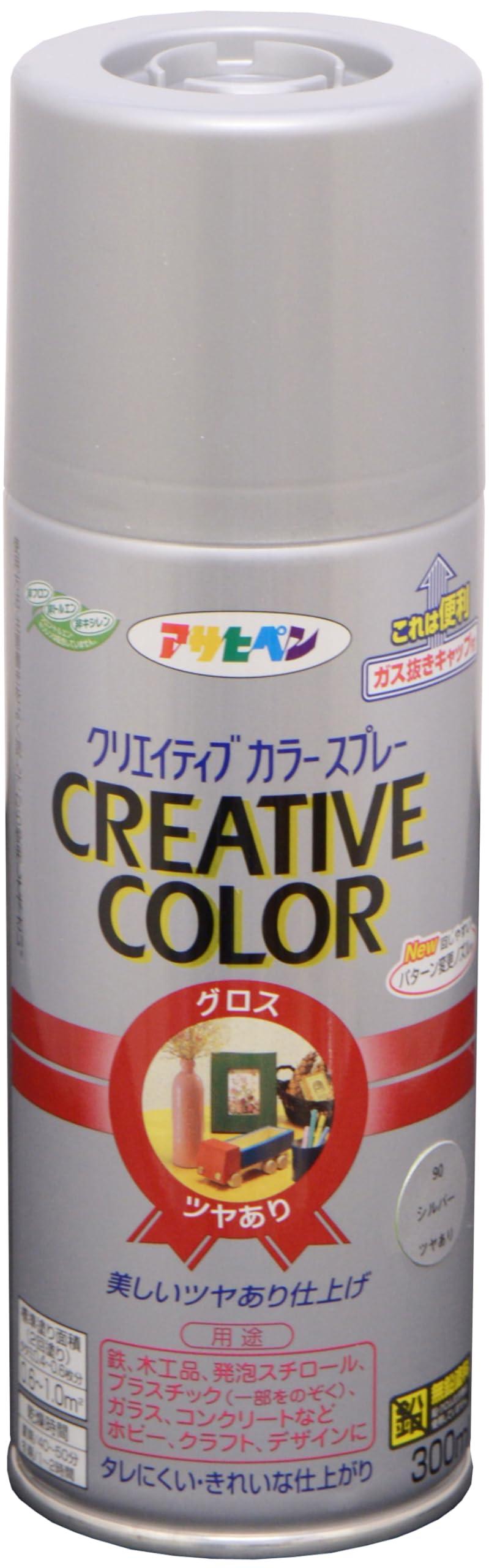 Asahipen Creative Color Spray Non-CFC, Lead-Free Paint 300mL, 14 Colors Total