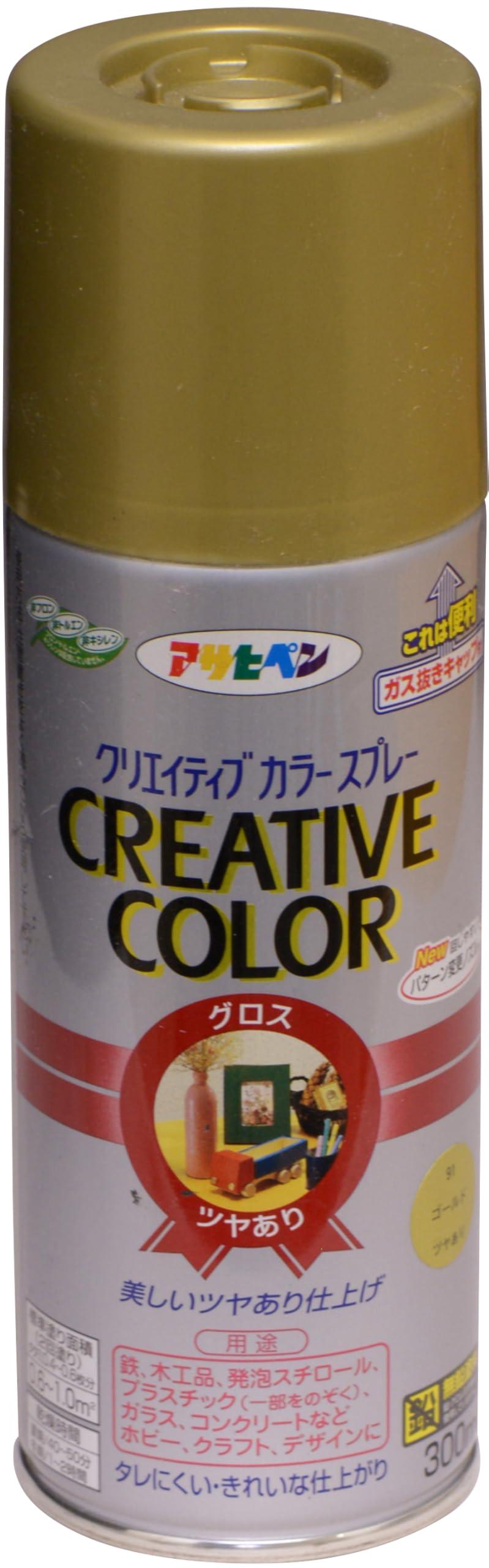 Asahipen Creative Color Spray Non-CFC, Lead-Free Paint 300mL, 14 Colors Total