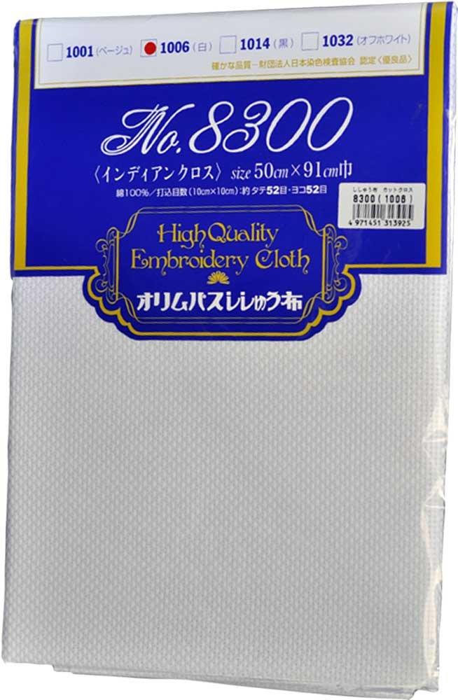 Olimpas Silk Embroidery Fabric (approx.) 91×50cm Cut/No.8300 Indian Cloth・White