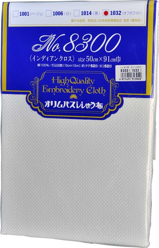 Olimpas Silk Embroidery Fabric (approx.) 91×50cm Cut/No.8300 Indian Cloth Off-White