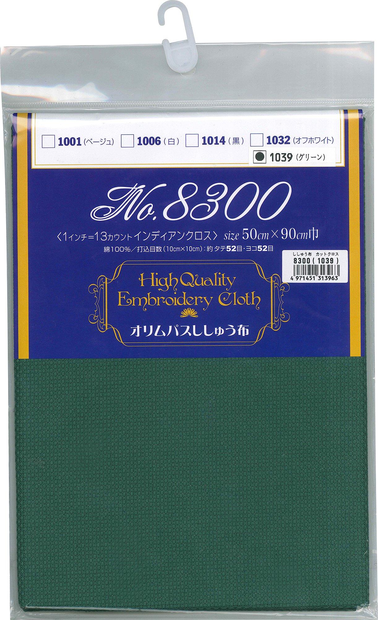 Olimpas Silk Embroidery Fabric Indian Cut Cloth No.8300 Approx. 50 x 90cm Width Green 1039