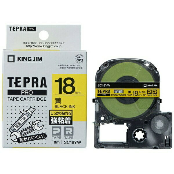 Kingjim Tepla PRO Tape Cartridge, Strong Adhesive, 18mm, Yellow Label/Black Text, Length 8m SC18YW