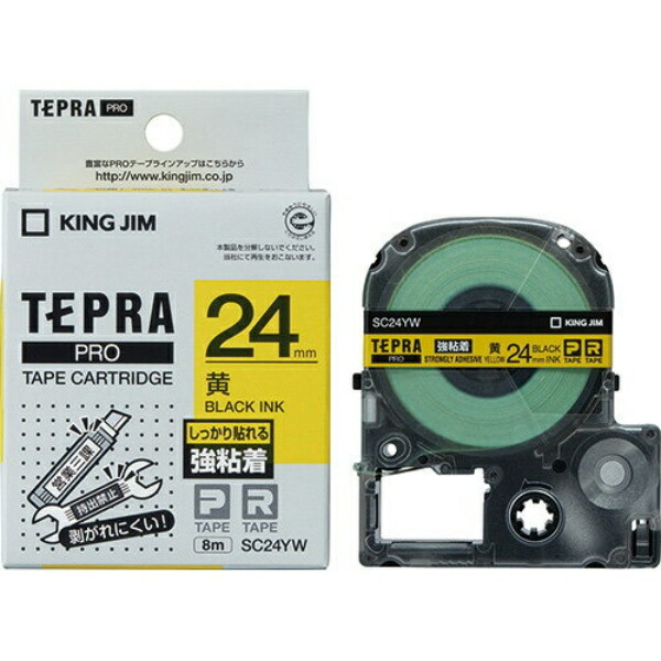 King Jim Tepla PRO Tape Cartridge Strong Adhesive 24mm Yellow Label/Black Text Length 8m SC24YW
