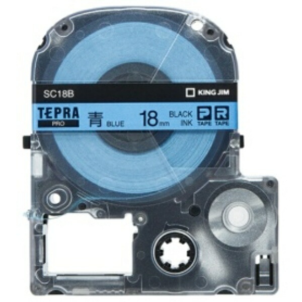 King Jim Tepla PRO Tape Cartridge Eco Pack 5-Pack 18mm Blue Label/Black Text Length 8m SC18B-5P