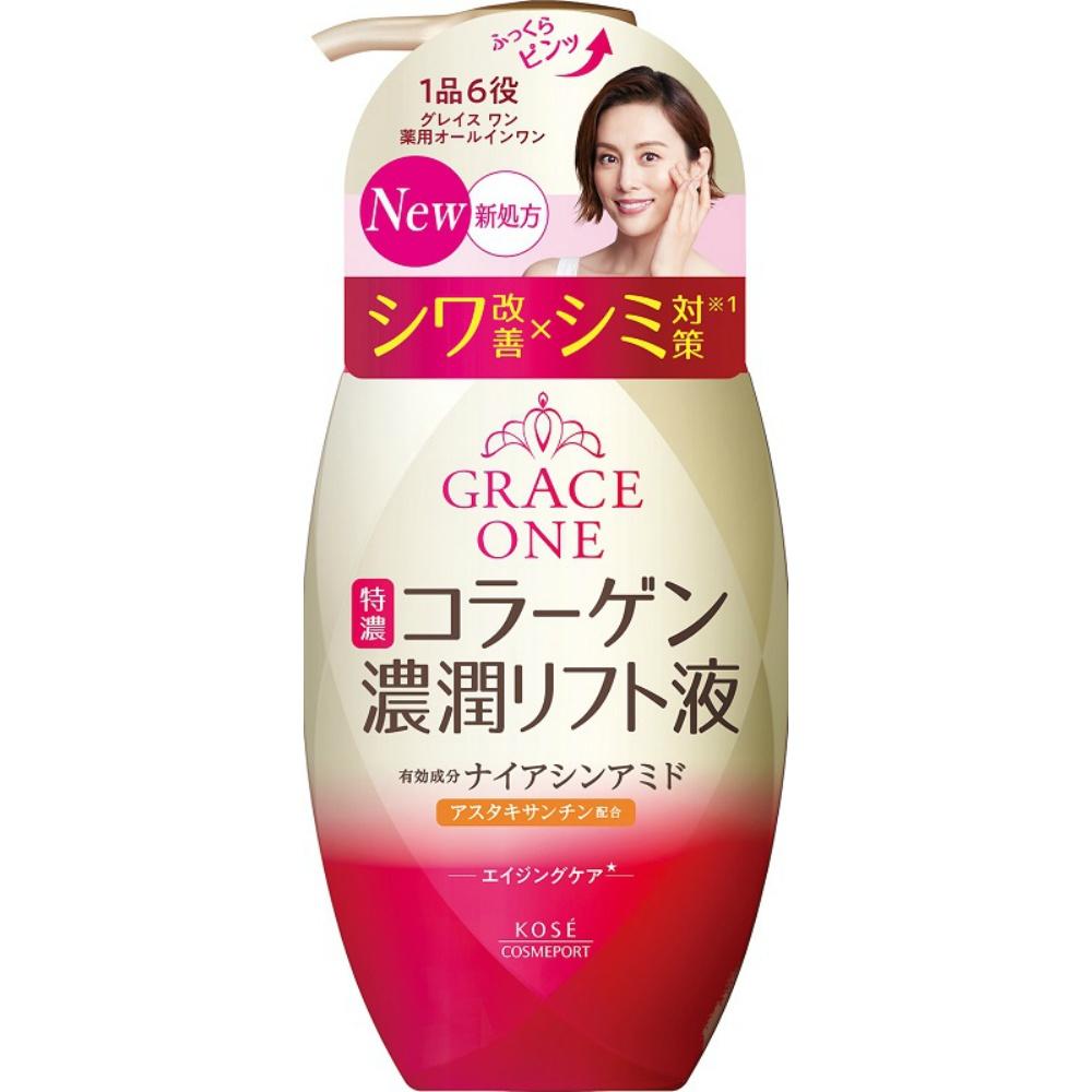 Grace One Medicated Wrinkle Lift Serum