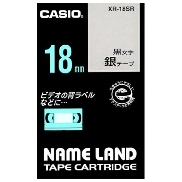 Genuine Casio NameLand Label Writer Tape 18mm XR-18SR Silver Background with Black Text