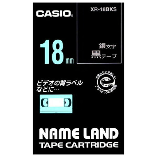 Genuine Casio NameLand Label Writer Tape 18mm XR-18BKS Black Background with Silver Text