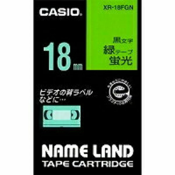 Casio LabelWriter NameLand Tape 18mm XR-18FGN Fluorescent Green