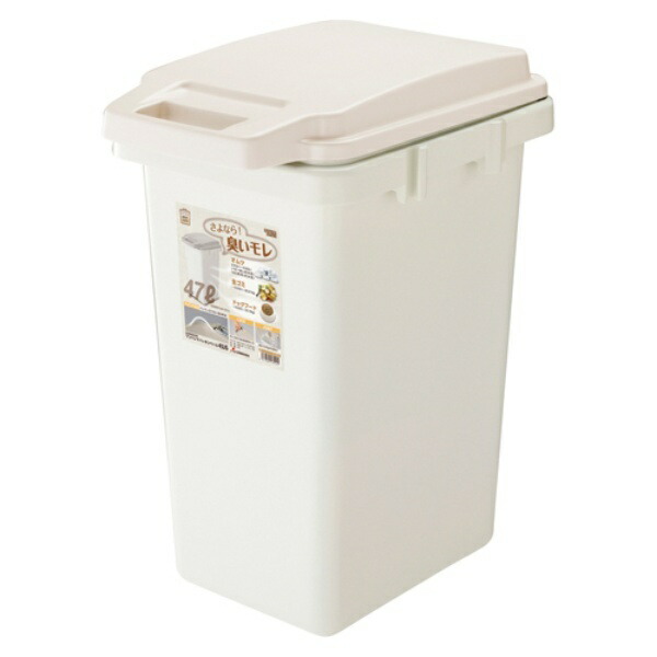 Squirrel Trash Can One-Hand Packing Pail Beige 45L H&H Made in Japan 45JS