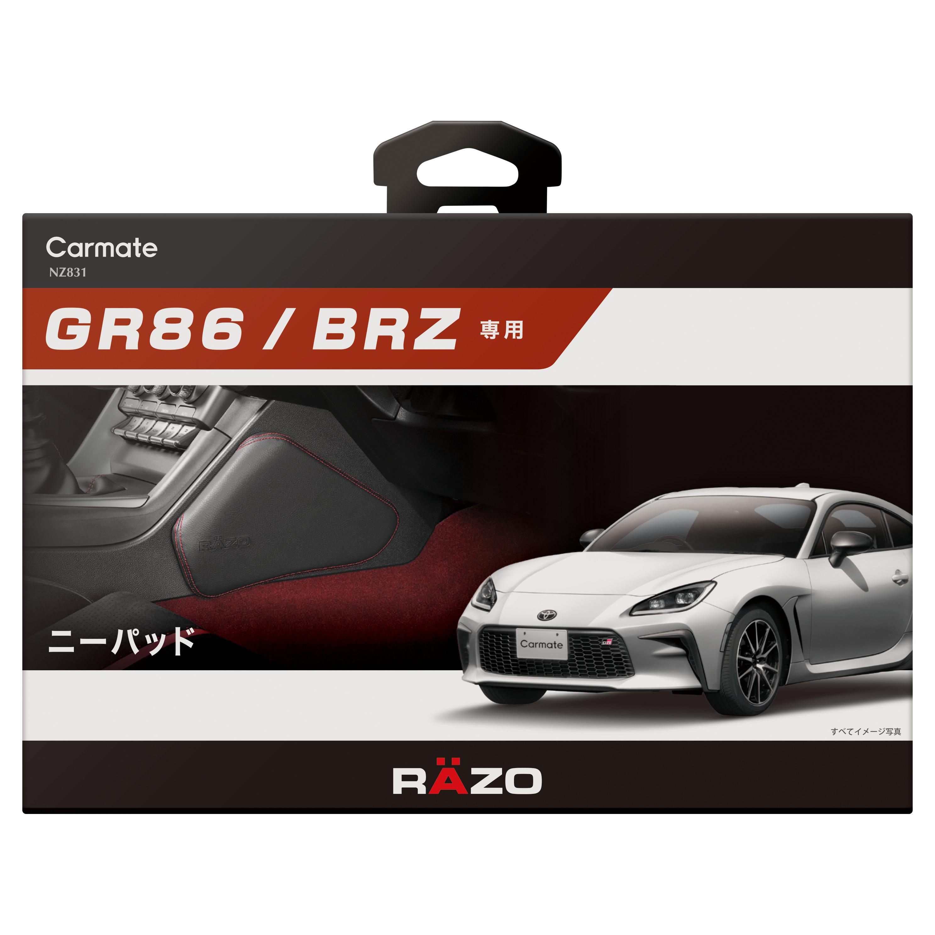 CARMATE Car Knee Pad for Toyota GR86 / Subaru BRZ - Cornering Stability - Red Stitching NZ831
