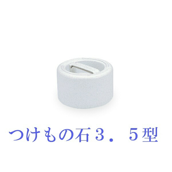 Shinki Gosei Tonbo Pickling Stone Weight 3.5kg Round Gray 3.5 Type Diameter 17.5cm x Height 11cm Made in Japan