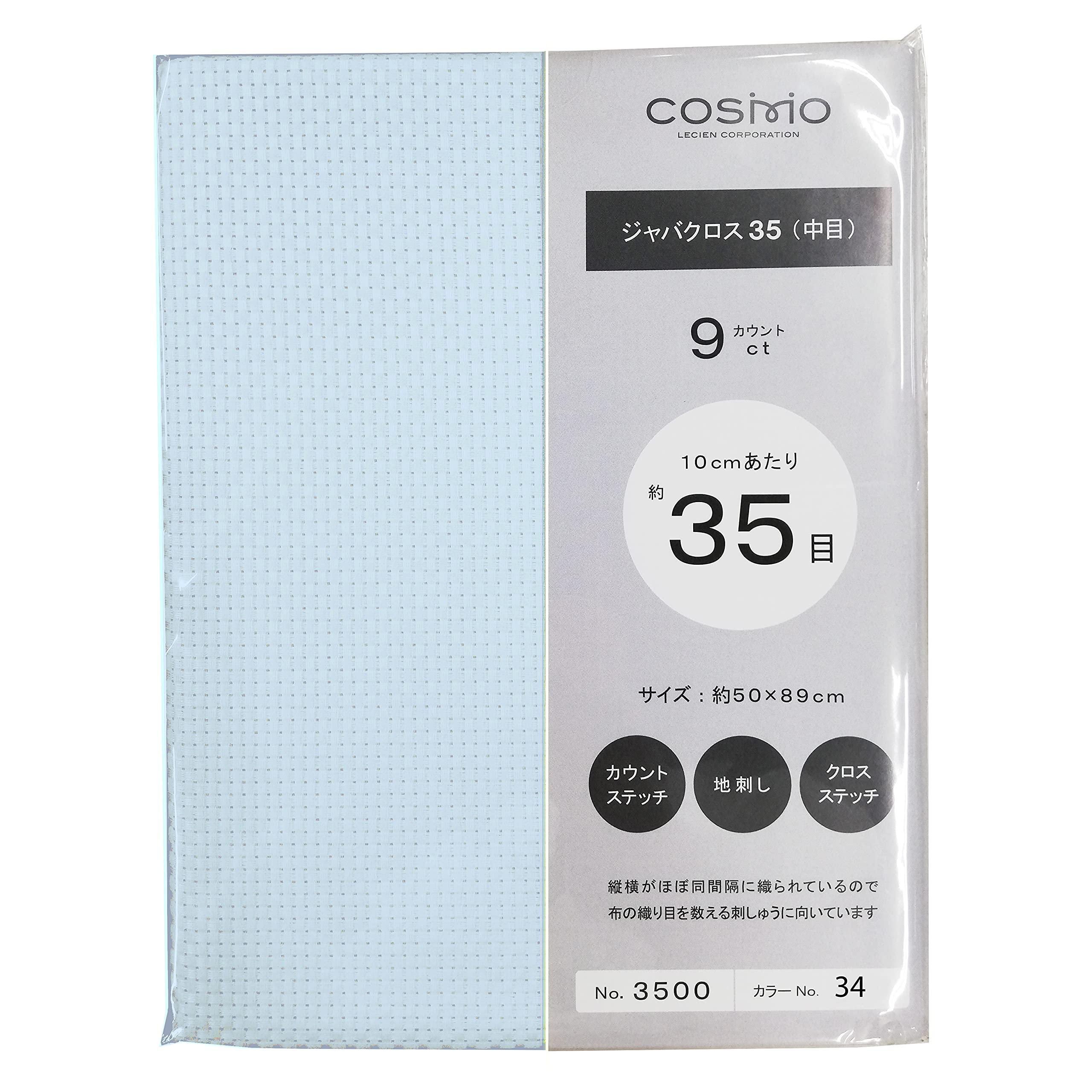 LECIEN Lucien COSMO Embroidery Fabric 〈Jabacross Medium Weave〉 50cm Cut Sax No.3534-2