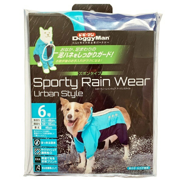 Doggyman Sporty Rainwear Urban Style Size 6 Blue × Navy Blue & Navy Size 6