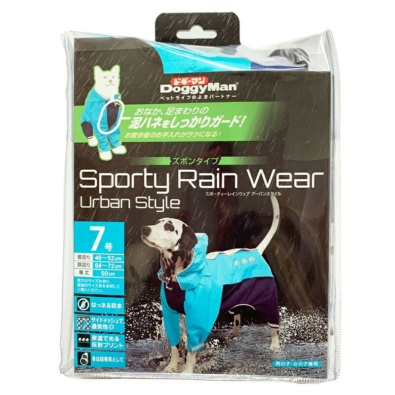 Doggyman Sporty Rainwear Urban Style Size 7 Blue × Navy Blue & Navy Size 7